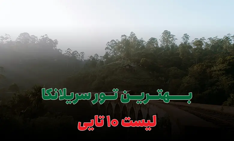 جواهرات پنهان جنوب ایران؛ آشنایی با ۱۰ جزیره کمتر شناخته‌شده