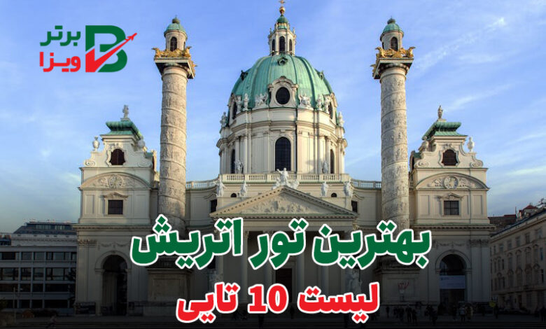 کاهش گردشگری داخلی در ایتالیا به‌خاطر افزایش هزینه‌ها