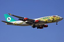 Aerosur