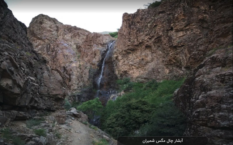 آبشار چال مگس دارآباد | مسیر دسترسی + جاهای دیدنی