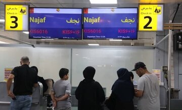 بلیط پرواز تهران به بوشهر