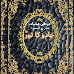 تور قسم