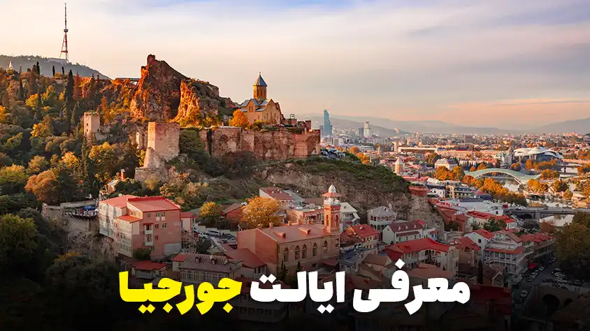 معرفی کامل مراکز تفریحی اصفهان | تجربه‌ای شیرین در یک شهر تاریخی