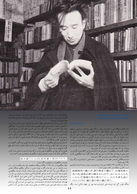 ۶۷ نمونه از بهترین مکان‌ برای سفر خارجی در پاییز که باید تجربه کنید!