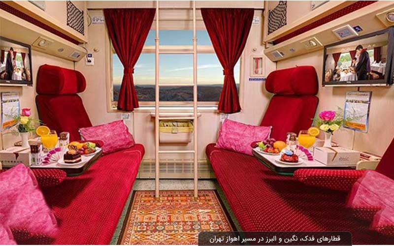 بلیط اهواز تهران