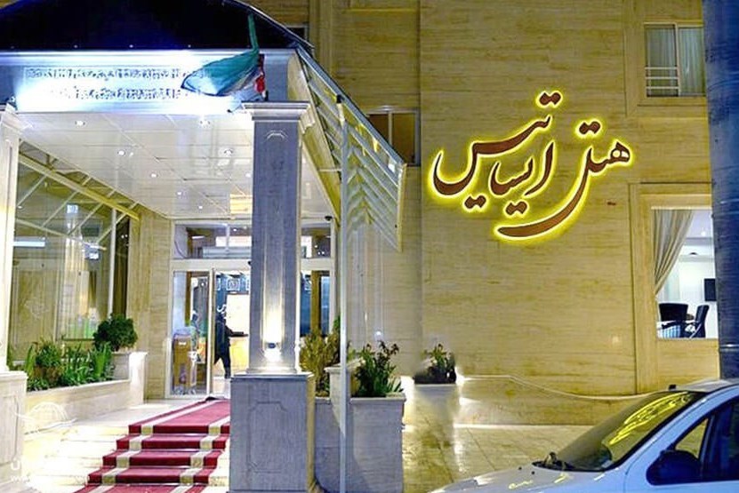 رزرو ارزانترین هتل مشهد