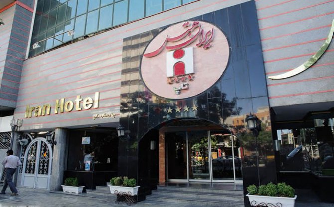 رزرو هتل ایران