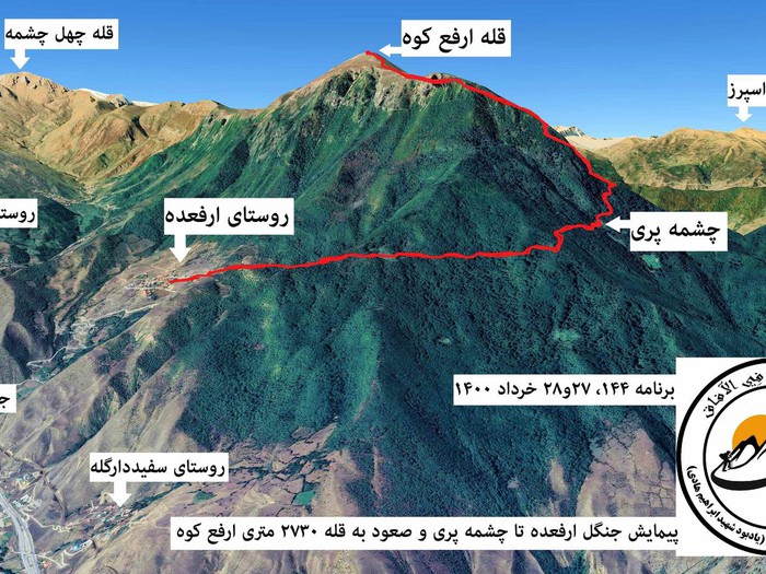روستای اسپرز سوادکوه | دسترسی + جاهای دیدنی
