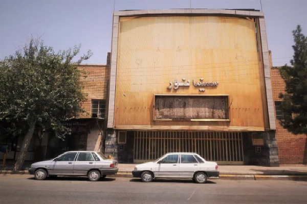 میراث کرمان: سینما نور واجد ارزش تاریخی است و ثبت ملی می‌شود