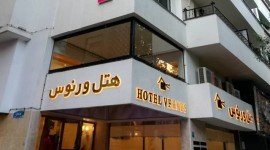 هتل اپارتمان تهران ارزان قیمت