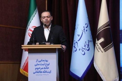 مدیرکل میراثفرهنگی تهران: ثبت ملی خانه آیت الله طالقانی هویت تاریخی بنا را حفظ میکند