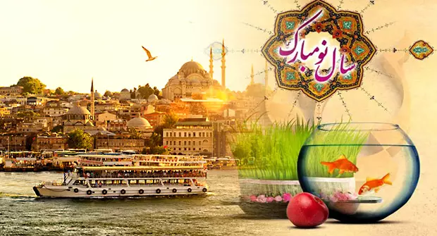 تور نوروزی استانبول 1404