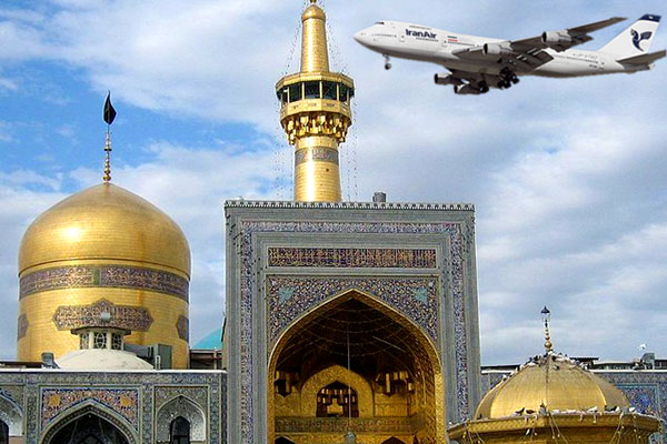 هوایی مشهد
