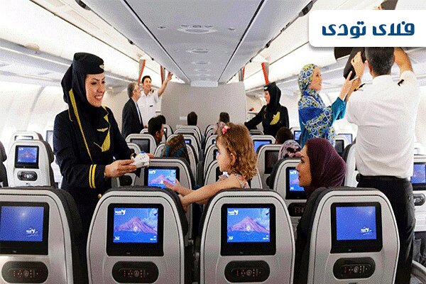 خرید بلیط هوا پیما