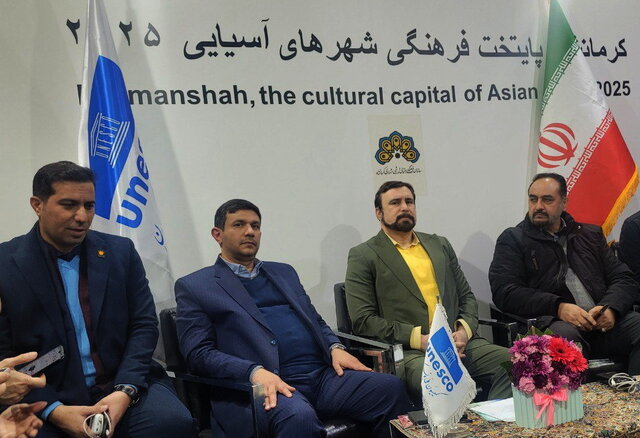کرمانشاه به عنوان پایتخت فرهنگی شهرهای آسیایی انتخاب شد