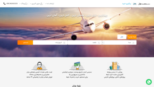 Fly Mashhad to Isfahan Airplane Easily at Unbeatable Prices