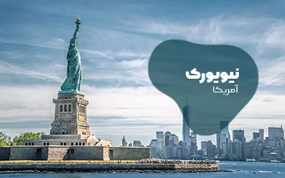 تضمین بهترین قیمت بلیط هواپیما - تجربه رزرو آنلاین سریع با ایران چارتر
