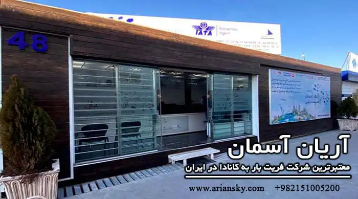 تعیین زمان مناسب جهت سفر به استرالیا با نکات طلایی ایران چارتر
