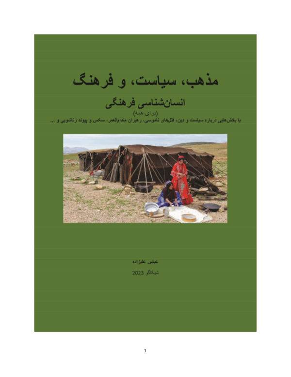 راهنمای کامل بازدید از موزه یهودیان لهستان و کشف تاریخ غنی