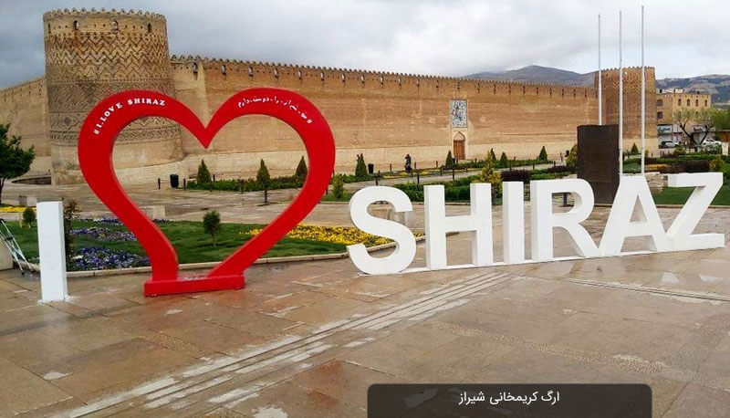 سفر به قلب تاریخ: راهنمای جامع بازدید از آرامگاه شیراز
