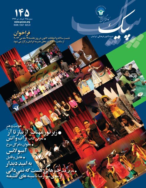 سفری به شهر باد و آتش: کشف جاذبه‌های گردشگری منحصر به فرد یزد