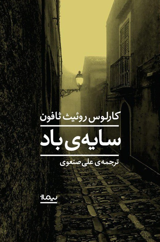 کشف رمز و راز معابر تاریخی: سفری فراموش‌نشدنی بر خیابان‌های پاریس