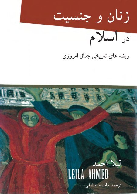 کشف شکوه و زیبایی خیابان پاریس در مسیر تاریخ و هنر