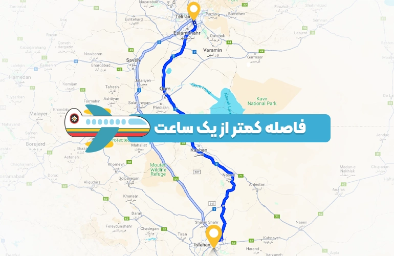 تهران اصفهان