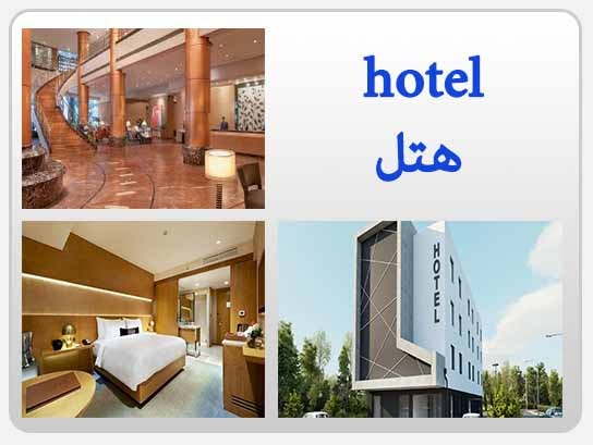 Hotel Apartment in Kerman for Luxurious Modern Stays