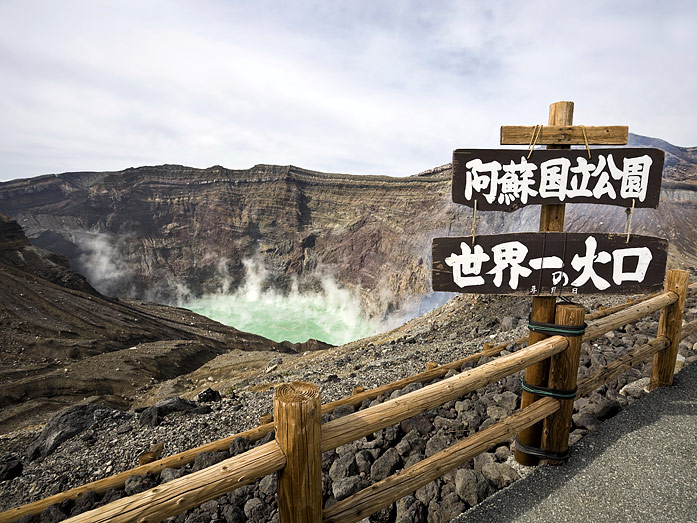 Mount Aso: Japan's Active Volcano and Natural Wonder in Kumamoto Prefecture