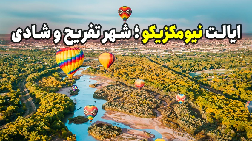 Unlocking Rural Financing to Fuel Iran’s Cultural Tourism Growth