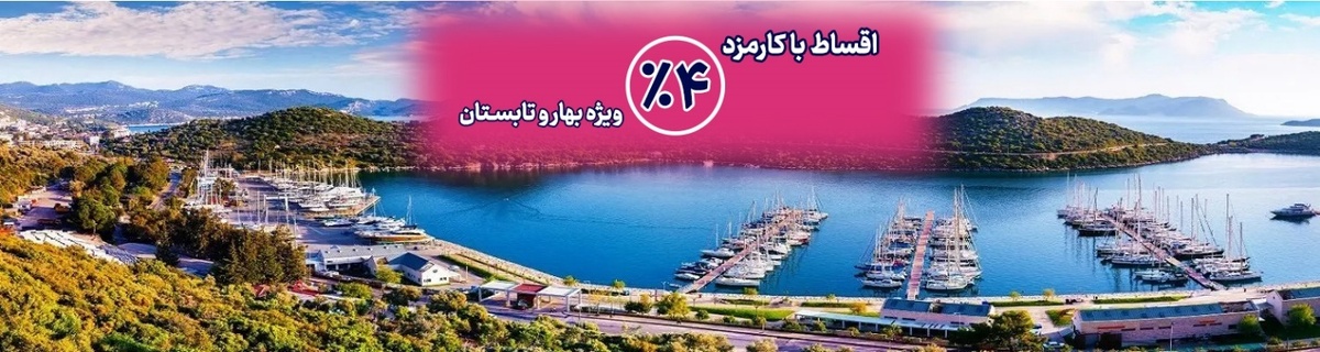 تجربه نوین رالی خانوادگی در جاده‌های دیدنی ایران