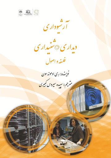 معرفی دبیرکل جهانی گردشگری با دیدگاهی نوین در رهبری صنعت