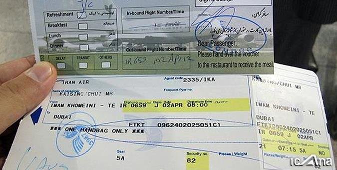 Book Your Airplane Ticket from Tehran to Kish for a Stress-Free Getaway