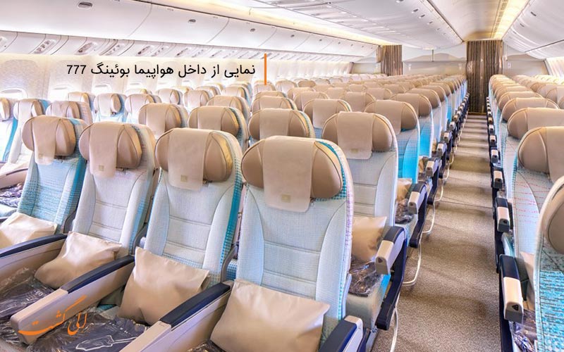 Book Your Tehran Mashhad Charter Ticket Fast With Iran Charter