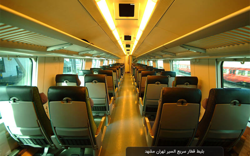 Book Your Tehran Mashhad Ticket Online for Fast and Affordable Travel