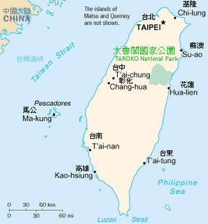 Taroko Gorge National Park Hualien County