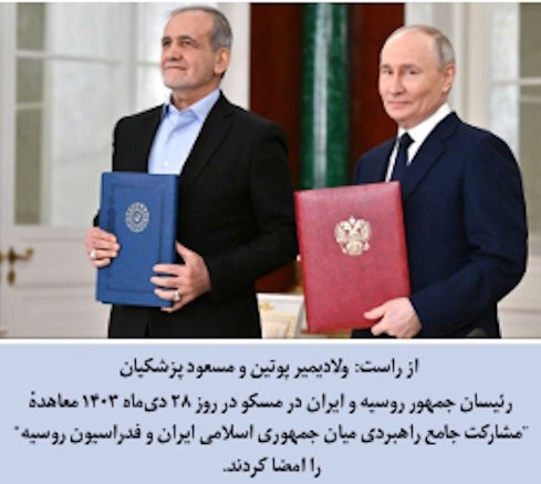 استراتژی‌های نوین تسهیل سرمایه‌گذاری برای شکوفایی کسب‌وکار در ایران