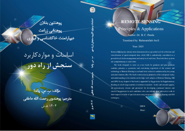 بهبود جریان ترافیک شهری با طراحی هوشمند پارکینگ طبقاتی چندمنظوره
