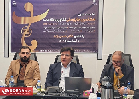 تحول صنعت گردشگری با حضور متخصصان در اجلاس جهانی گردشگری