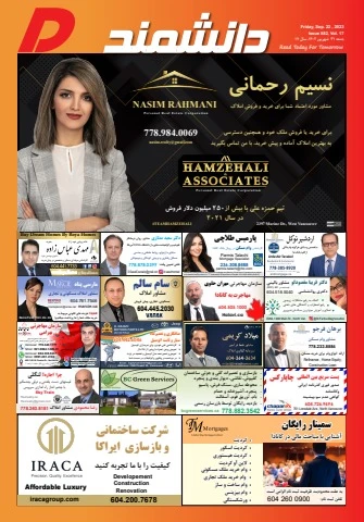 تحول نوین در اسکان گردشگران با خدمات اقامتی مدرن
