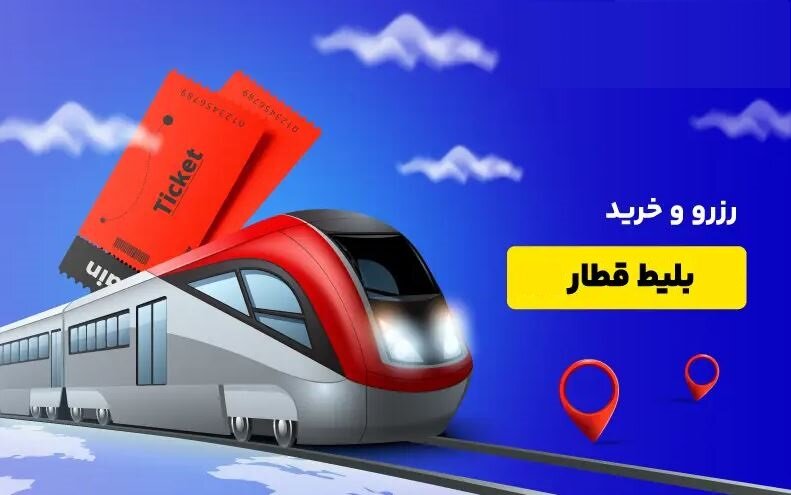 رزرو آنلاین بلیط پرواز از مشهد به تهران با قیمت مناسب ایران چارتر