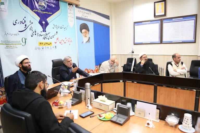 گردهمایی تخصصی مبانی الهیات اربعینی در قم با مشارکت پژوهشگران دینی